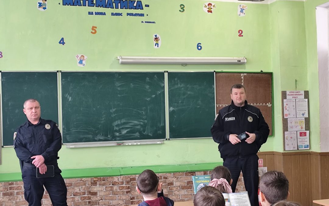 16 днів проти насильства (Зустріч з інспектором ювінальної поліції)