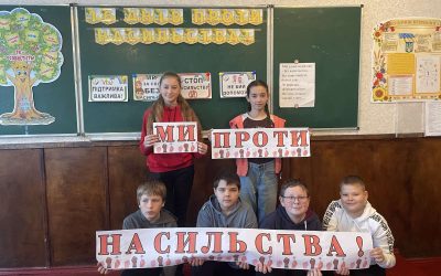 16 днів проти насильства