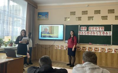 Запобігання та протидія домашньому насильству