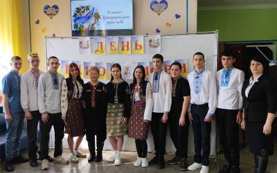 21 лютого -Міжнародний день рідної мови