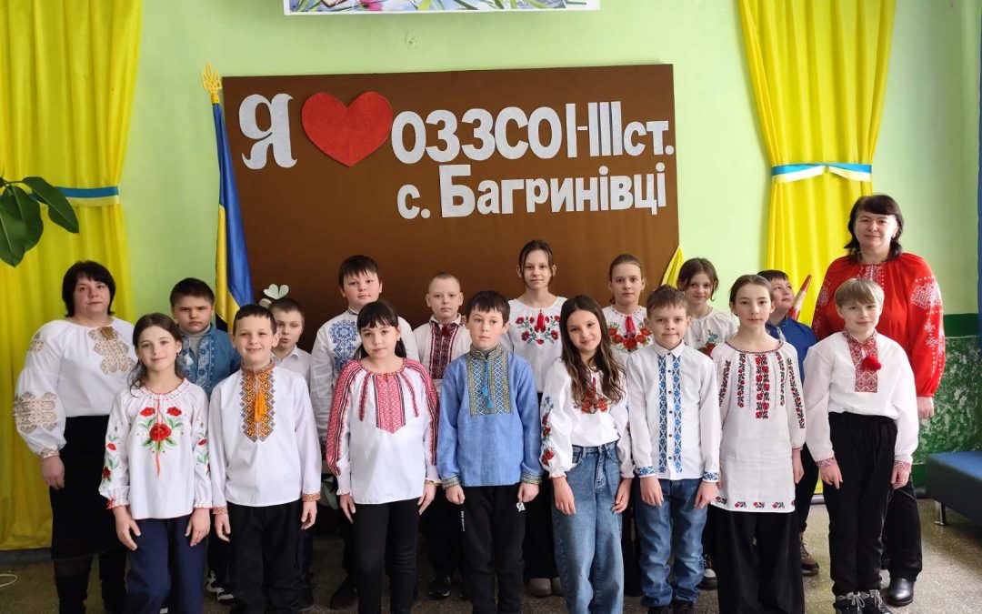 16 лютого – День Єднання