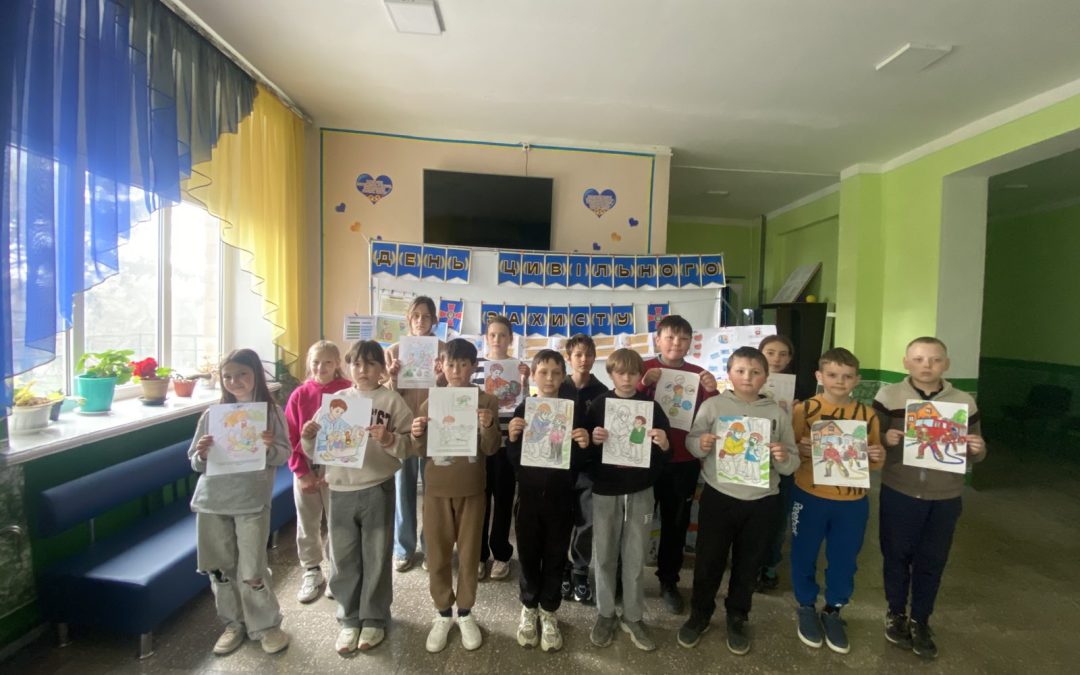 День Цивільного захисту